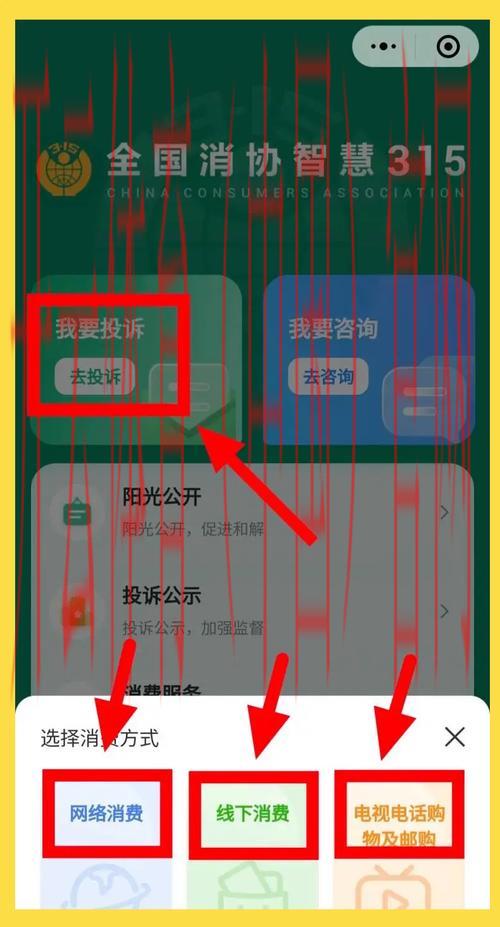 开云体育app投诉，开云体育app投诉记录清除方法与实战指导