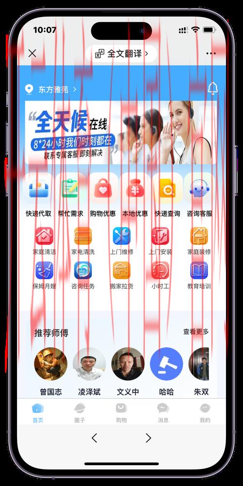 开云游戏平台,玩家互动社区的创建与特色功能