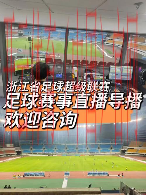 开云体育足球直播，欧洲五大联赛全程在线观看