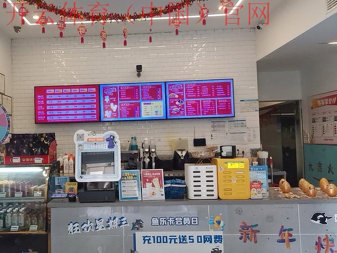 开云体育平台入口，充值优惠活动天天回馈玩家